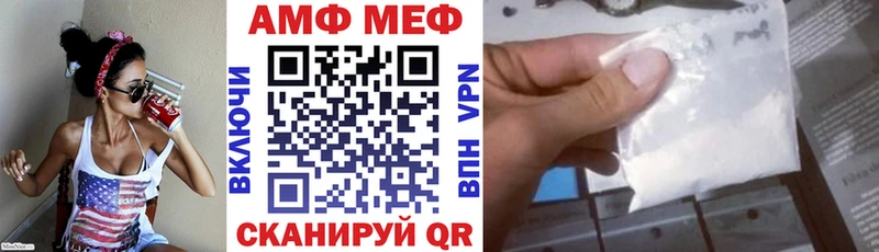 цена даркнет состав АМФ 98% Моздок kraken зеркало