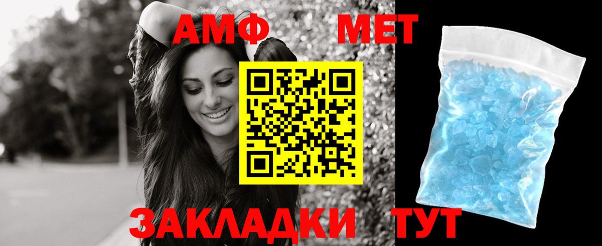 КЕТАМИН Моздок