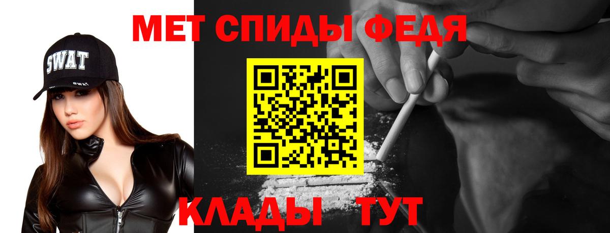 Амфетамин Розовый Моздок