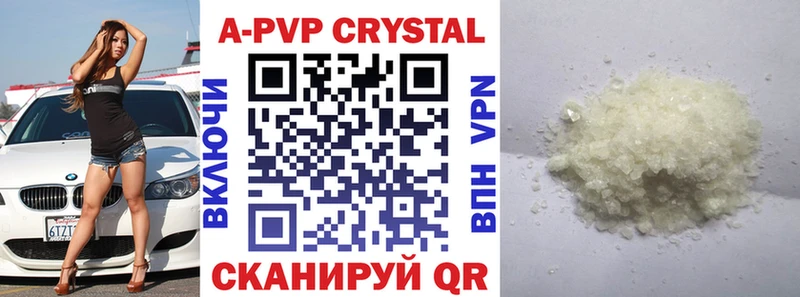 Alpha PVP VHQ  сайты даркнета формула  Моздок 