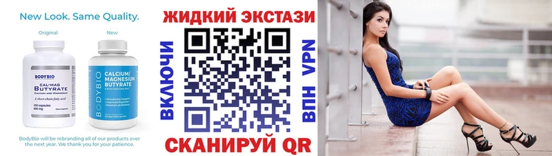 БУТИРАТ 99%  где купить наркоту  Моздок 