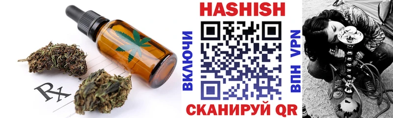 Еда ТГК марихуана  магазин  наркотиков  маркетплейс какой сайт  Моздок 