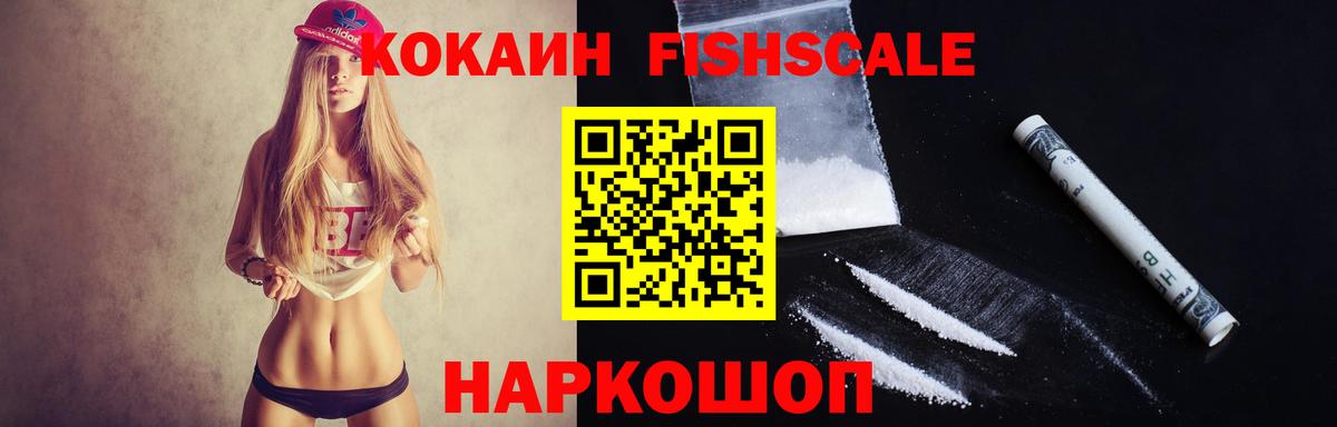 Cocaine 98% Моздок