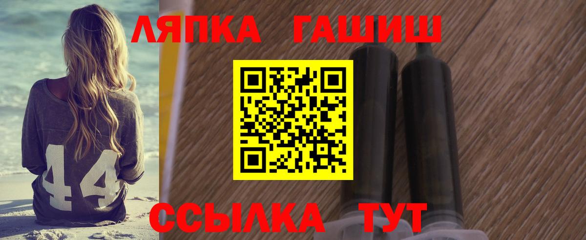 ГАШИШ гарик  Гашиш  Моздок  ГАШ гарик  Вход с VPN 