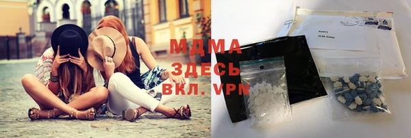тгк Кодинск