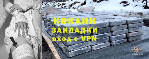тгк Кодинск