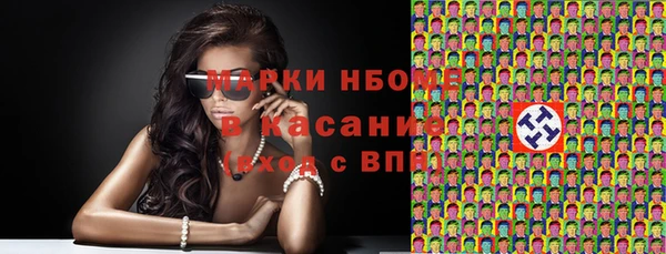 тгк Кодинск