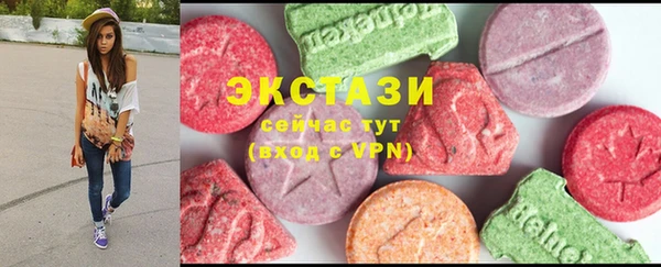 мяу мяу мука Кинешма