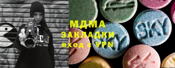 МДМА Козельск