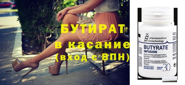 тгк Кодинск