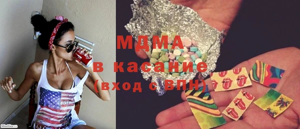 тгк Кодинск