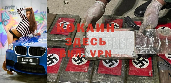 тгк Кодинск
