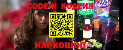 ПСИЛОЦИБИНОВЫЕ ГРИБЫ Кандалакша