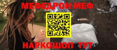 MESCALINE Канаш