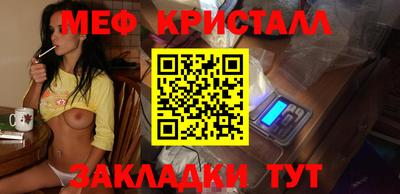 ПСИЛОЦИБИНОВЫЕ ГРИБЫ Кандалакша