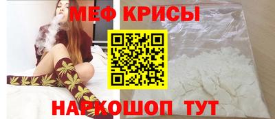 MESCALINE Канаш