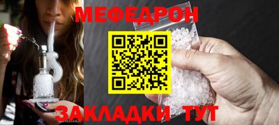 MESCALINE Канаш