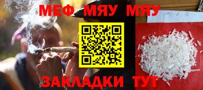 MESCALINE Канаш