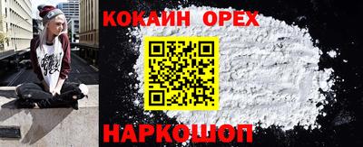 MESCALINE Канаш