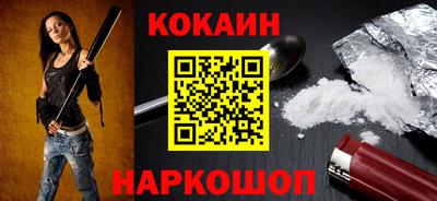 MESCALINE Канаш