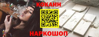 MESCALINE Канаш
