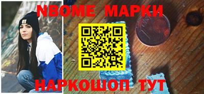 MESCALINE Канаш