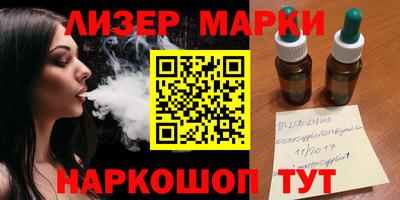 MESCALINE Канаш