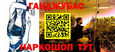 MESCALINE Канаш
