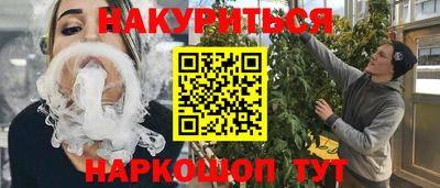 ПСИЛОЦИБИНОВЫЕ ГРИБЫ Кандалакша