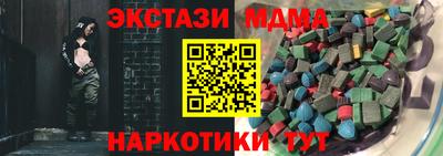 MESCALINE Канаш