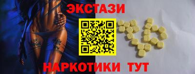 MESCALINE Канаш