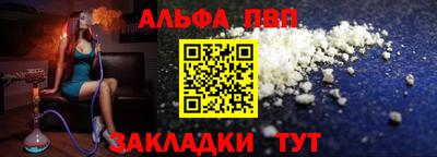 MESCALINE Канаш