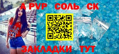 гидропоника Камышлов