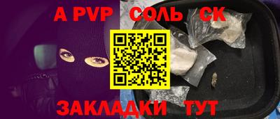 MESCALINE Канаш