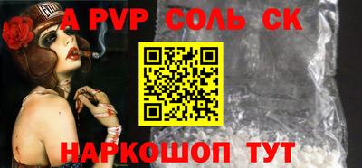 ПСИЛОЦИБИНОВЫЕ ГРИБЫ Кандалакша
