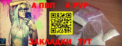MESCALINE Канаш