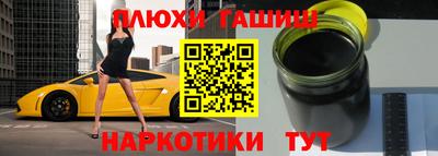 ПСИЛОЦИБИНОВЫЕ ГРИБЫ Кандалакша