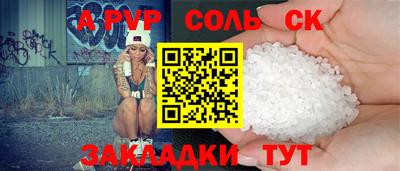 гидропоника Камышлов