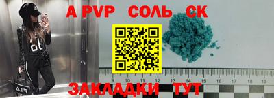 MESCALINE Канаш