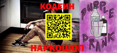 ПСИЛОЦИБИНОВЫЕ ГРИБЫ Кандалакша
