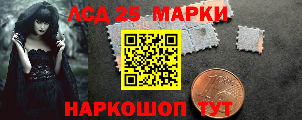 ЛСД экстази кислота  LSD-25 экстази  Моздок  МЕГА   ЛСД экстази ecstasy  Вход с VPN 