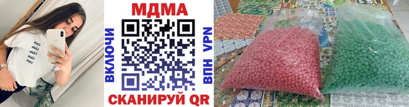 MDMA кристаллы  Моздок 