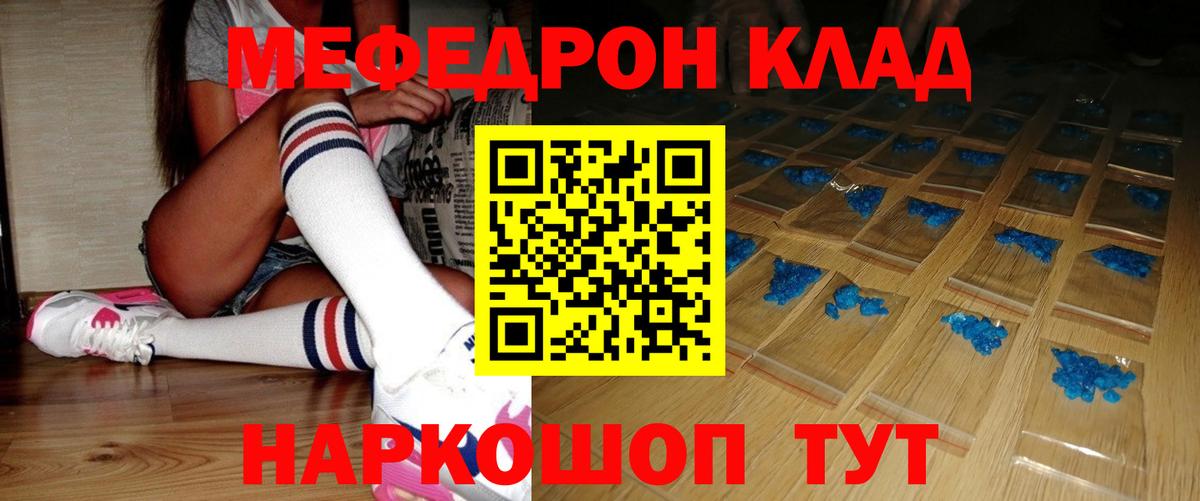 Марки  COCAIN  Codein  Конопля  Амфетамин  Мяу-Мяу  ГАШИШ  Моздок  Вход с VPN  А ПВП  Мефедрон  Кислота 