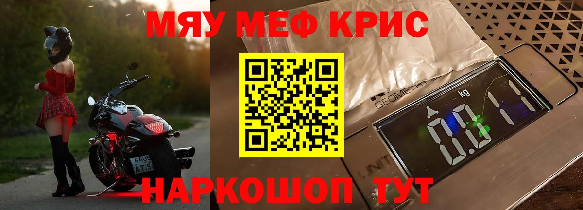Мефедрон мука  Меф  хочу наркоту  Вход с VPN  МЕФ VHQ  Моздок 