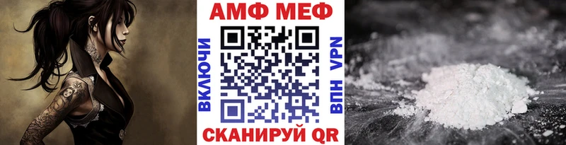 Первитин витя  хочу наркоту  МЕГА tor  Моздок 