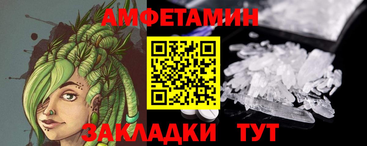 МЕТАМФЕТАМИН Декстрометамфетамин 99.9%  Вход с VPN  МЕТАМФЕТАМИН Декстрометамфетамин 99.9%  Моздок 