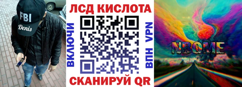 Марки NBOMe 1,8мг  ОМГ ОМГ как войти  Моздок 