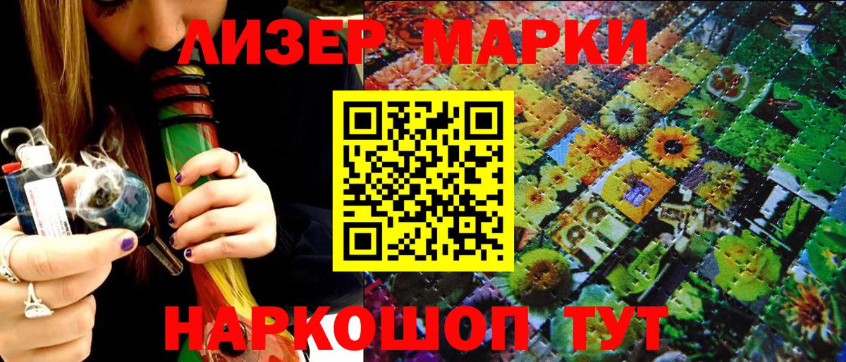 Моздок  Марки 25I-NBOMe 1500мкг  Вход с VPN 