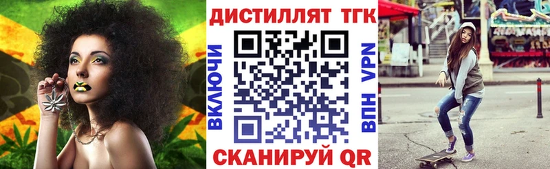 Дистиллят ТГК вейп с тгк  купить наркотики сайты  Моздок 