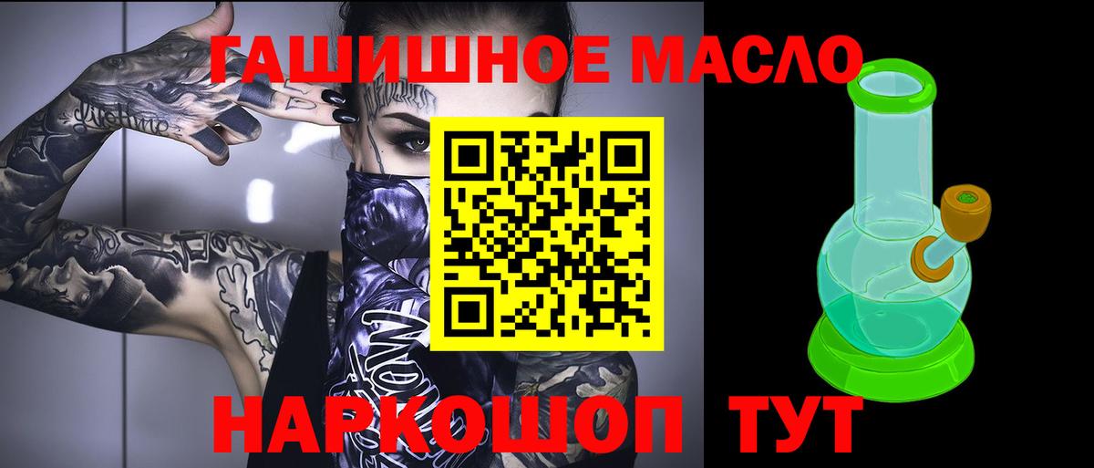 Дистиллят ТГК жижа  ТГК вейп с тгк  Вход с VPN  Моздок 